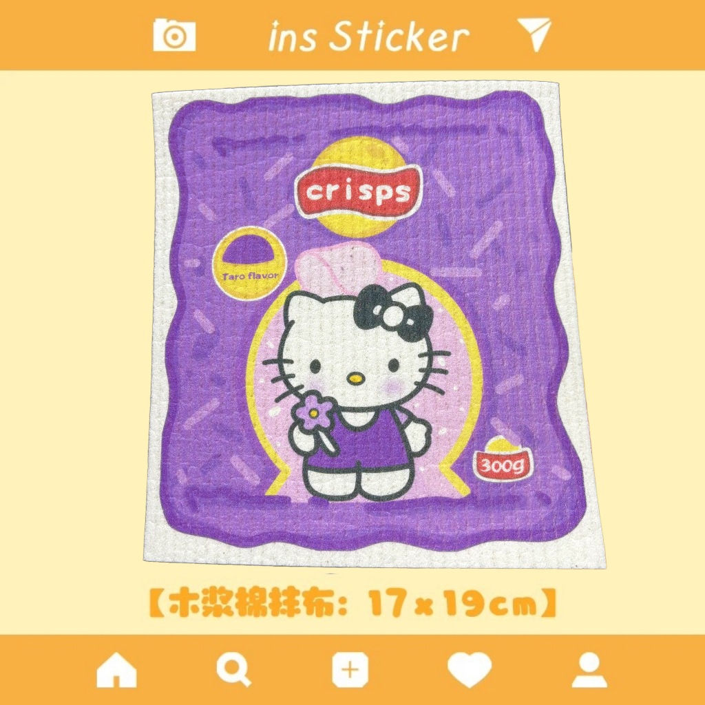 감자칩 타로맛