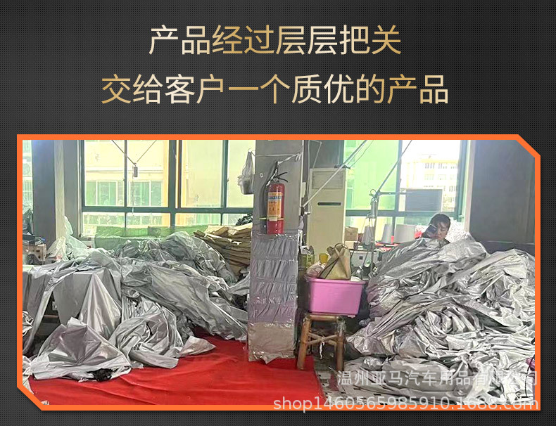 Yama Car Cover 170T Silver Coated Car Cover Shading Anti-falling Leaves Dust-proof Light Factory Straight