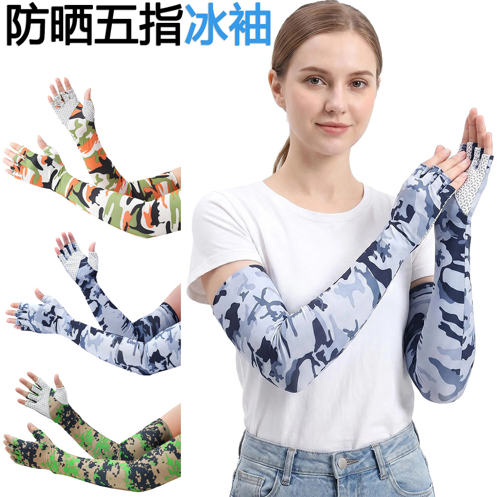Cycling five-finger sleeves, outdoor sports extended half-finger ice silk sleeves, silicone anti-slip fishing driving sun protection ice sleeves