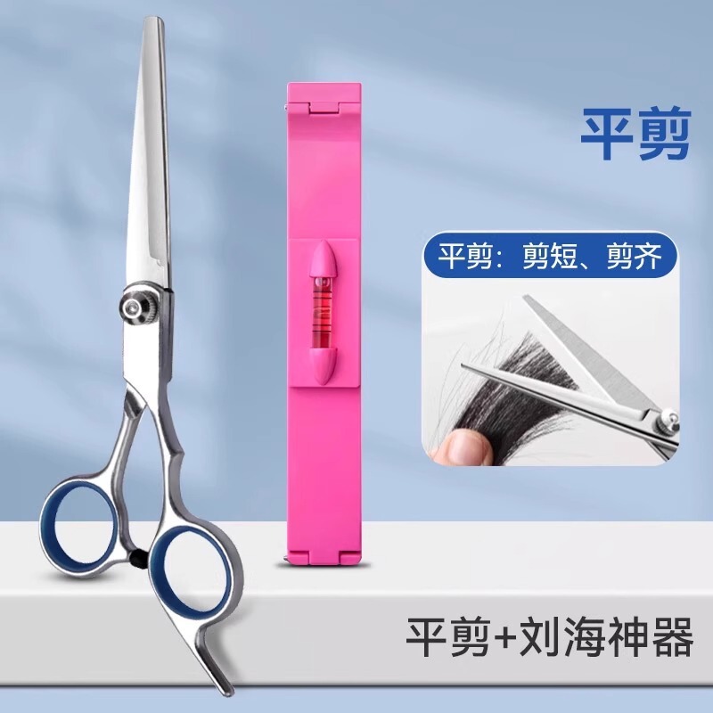 理髪用はさみ、ヘアカット用はさみ、プロ用の薄くするはさみ、前髪用、家庭用、自分で髪を切るための特別なはさみ|undefined