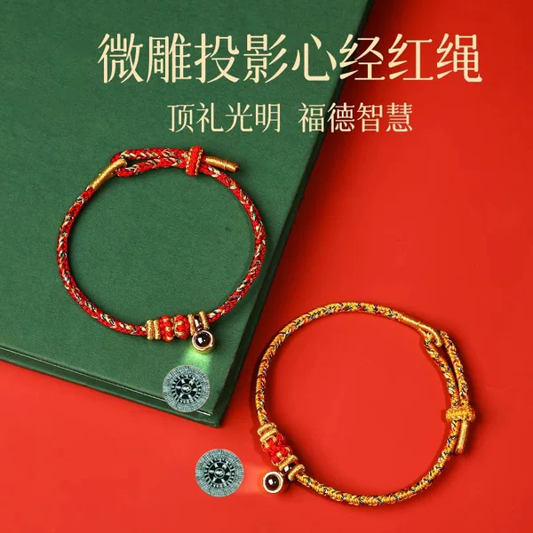 Shurangama Mantra Eight Guardian Zodiac Hand Rope Hand-woven Micro-carved Projection Shurangama Mantra The Year of the Snake Red Rope Heart Sutra