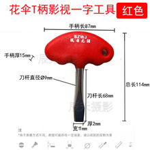 1/ 3/8�Ӱ����һ���ݽz�������F�^�ݽz��TILTA�̨���b��T������