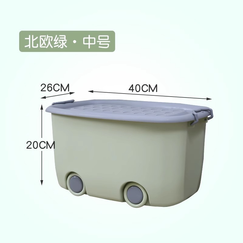 노르딕 그린 미디엄
