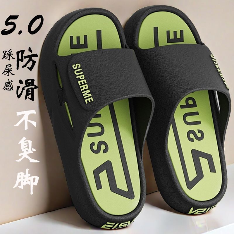 男士拖鞋居家夏季男款户外软底外穿防臭家居防滑厚底|undefined