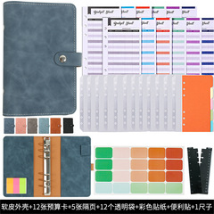 跨境pu皮A6活頁夾手賬本 文具多功能拉鏈記賬現金收納活頁本組合