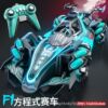 F1 stunt remote control car [blue] handle remote control
