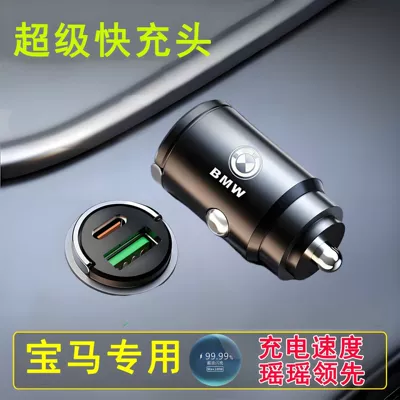 Holder Car Fast Car Charger – Mobil şarj cihazları - cycling-charger-without-fast-charging-cable-alloy-invisible-100w-fast-charging-bmw