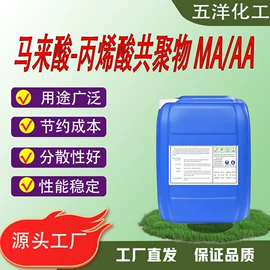 其他化肥;生物肥料;阻垢剂