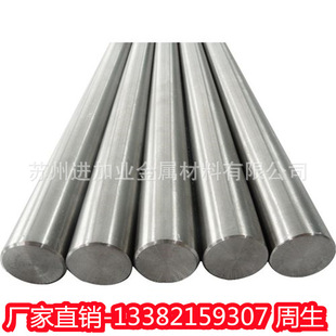 ����� 4J36 4J34�� �� �ߜغϽ�GH3536  GH4169 GH4033  825
