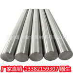 殷瓦钢 4J36 4J34棒 板 高温合金GH3536  GH4169 GH4033  825