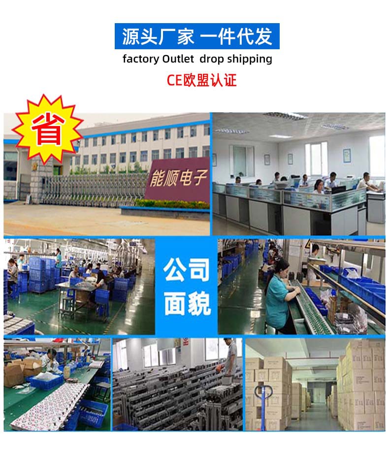 5工厂直销 一件代发.jpg