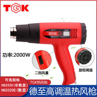 ���] �����߹��� TGK���L�� HG-3320 2000W���L�� ���I�{�؟��LͲ