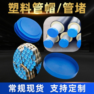 �F؛��������PE��ñ䓹����ʽ�{ɫ��ñ�ܵ����^�ܼ����oñ���m�w