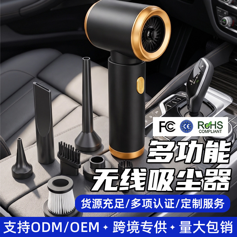 Car Vacuum Cleaner with Dual Suction and Blowing Functions, Wireless, High Suction Power, for Cleaning Car Crevices and Blowing Dust, Cross-Border Supply, Direct from Factory
