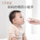 October Crystal Medicine Feeding Artifact Baby Dropper Medicine Feeding Anti-choking Baby Needle Type Medicine Drinking Water Medicine Feeding suit