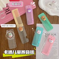 Lightweight New Cartoon Folding Comb for Children and Students, Convenient Portable Hair Comb, Cute and Charming for Girls