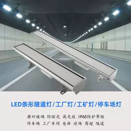 线条灯/灯条;投光灯;景观石