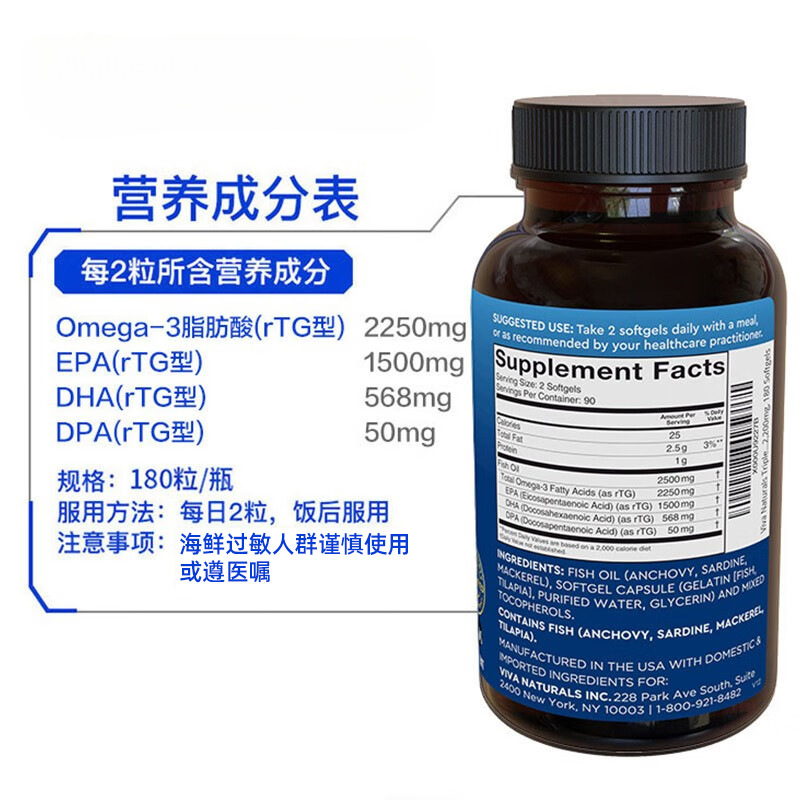 美国进口深海鱼油高纯浓度含DPA脂肪酸软胶囊|undefined