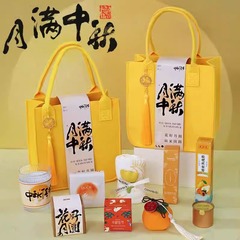 中秋节礼品创意月饼礼品套装送客户公司企业员工福利品实用伴手礼