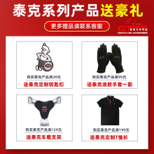 补胎工具套装真空胎胶条汽车摩托车电动电瓶车牛筋条胶水批发