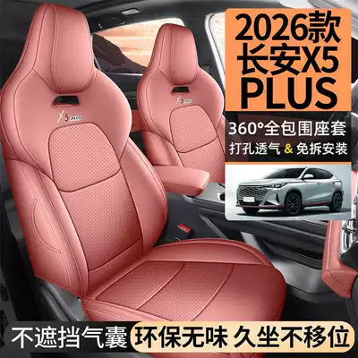 Modelə uyğun (Original) oturacaq örtükləri | Seat Covers, All-Season Leather