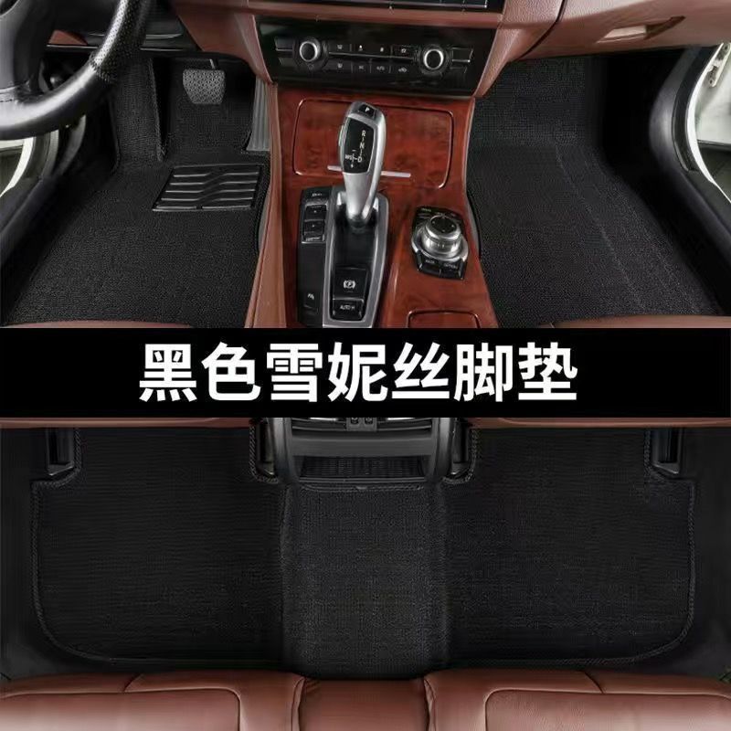 Suitable for BYD Tang Special Foot Pad Silk Ring Xuenis Carpet Type Main and Auxiliary Rear Car Foot Pad