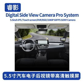 车载显示器;倒车镜后视镜;车身及附件