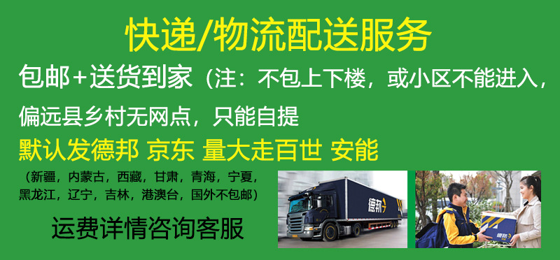 阿里包邮物流详情