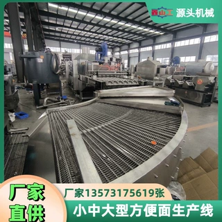全套全自动方便面生产线：全线速度可调，适配不同面型与产量