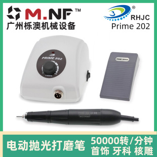 New RHJC Jewelry Nail Art Jade Electric Sanding Machine Pedal Stepless Speed Regulation Polishing Engraving Machine