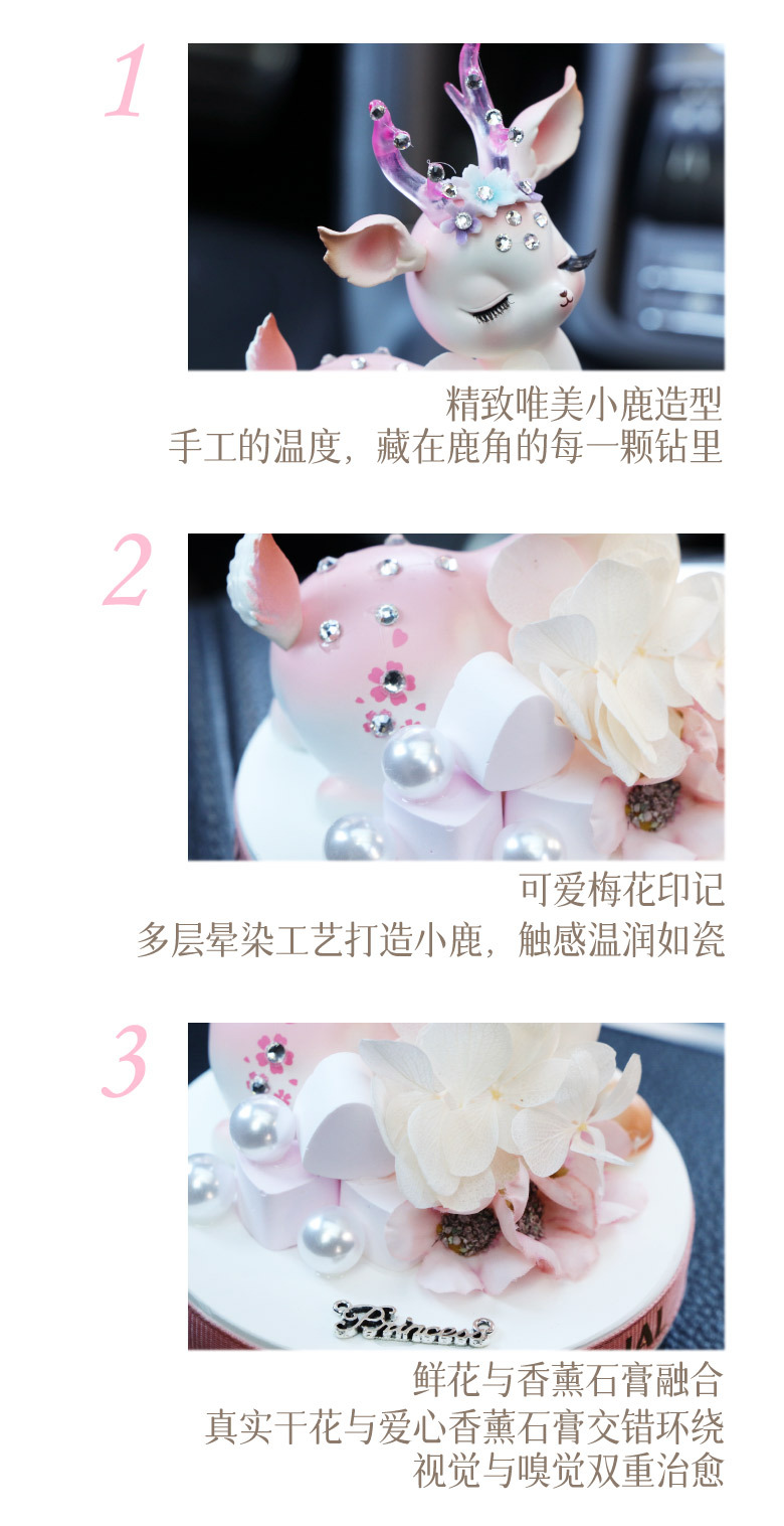 Floral Deer Car Ornament with a High-End Feel, Dashboard Safe Journey Car Decoration, Internet Celebrity Accessories for Women, Aromatherapy