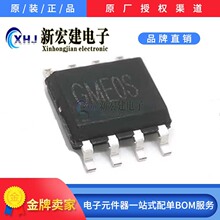 专营蕊源 RY8336 丝印GM**  RY8326 丝印GK** 3000个/盘 原厂原包