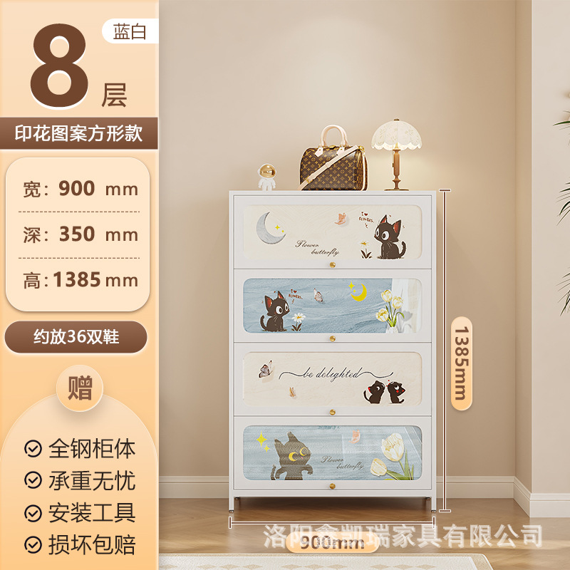 흰색 4도어 8층 900 폭 사각문 귀여운 고양이 모델