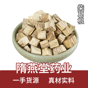 ������ș�ğo����Ƭ����K����500g���]����ݲ���ˮ