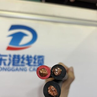 CCA ~X Welding Cable늺CYHF 35mm²|