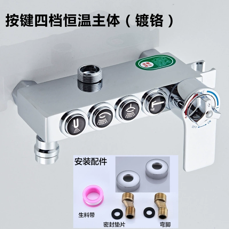 Душевая подстанция, смешанный водяной кран ст cooling and heating heights installed droting drimble количество пакетов shown switch thick valve body