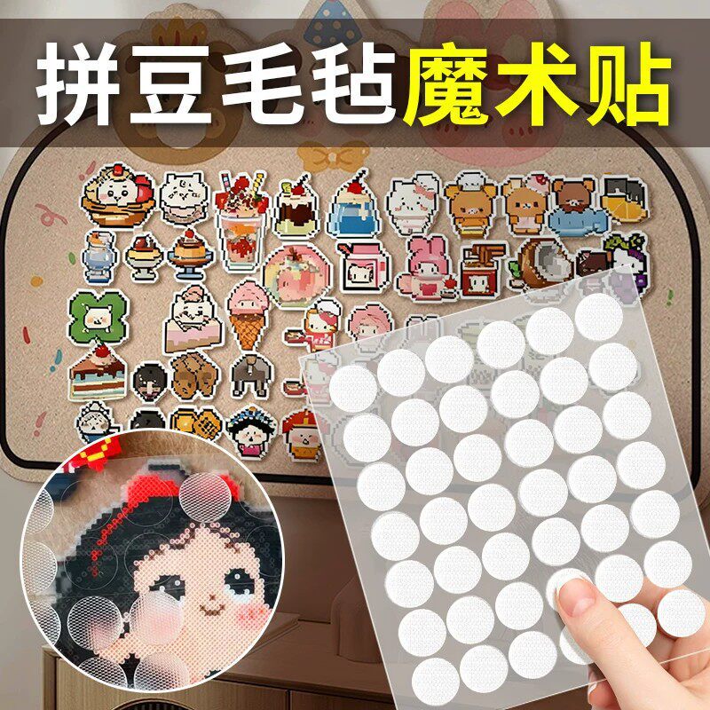 DIY Decorative Pegboard with Velcro Felt Board, Storage and Fixing Adhesive Pegboard Tool with Adhesive Backing, No Drilling Required DIY Decorative Pegboard with Velcro Felt Board, Storage and Fixing Adhesive Pegboard Tool with Adhesive Backing, No Drilling Required