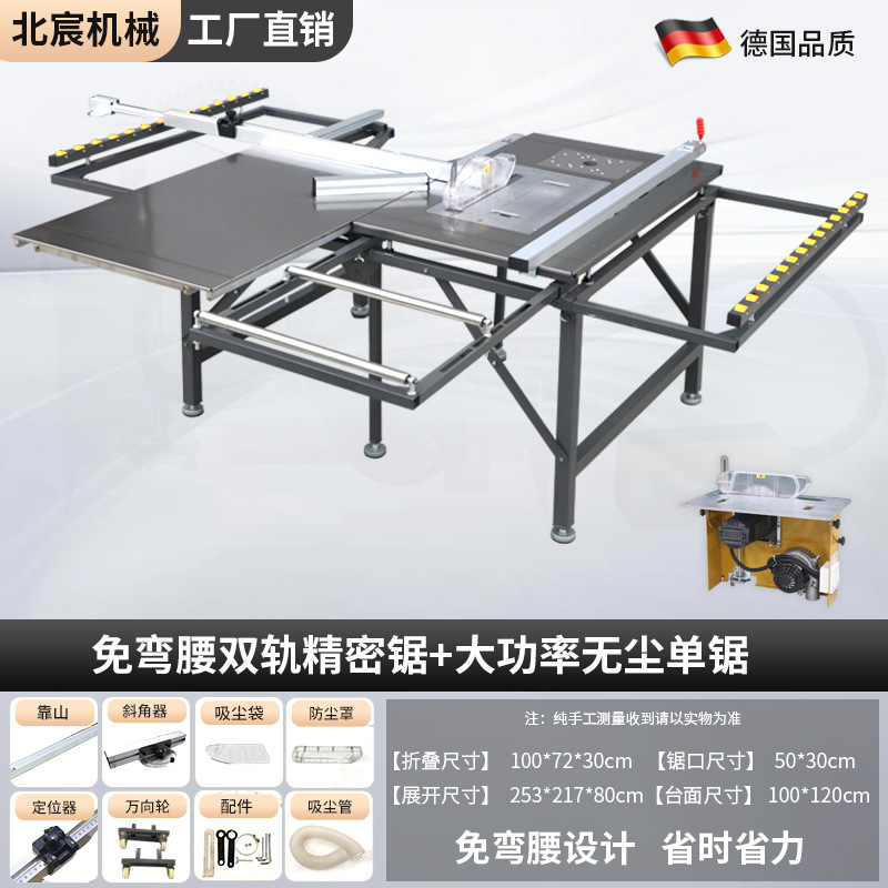 Mesa de sierra sin flexión Beichen Sierra de mesa de empuje de precisión para carpintería Sierra para niños sin polvo Mesa de trabajo especial para decoración de mesa de sierra plegable