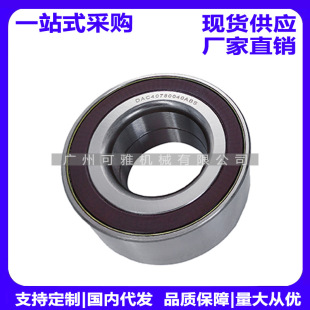 VKBA6720 13592067 13500488 13592067 F563644 Aveo Front Wheel Bearing