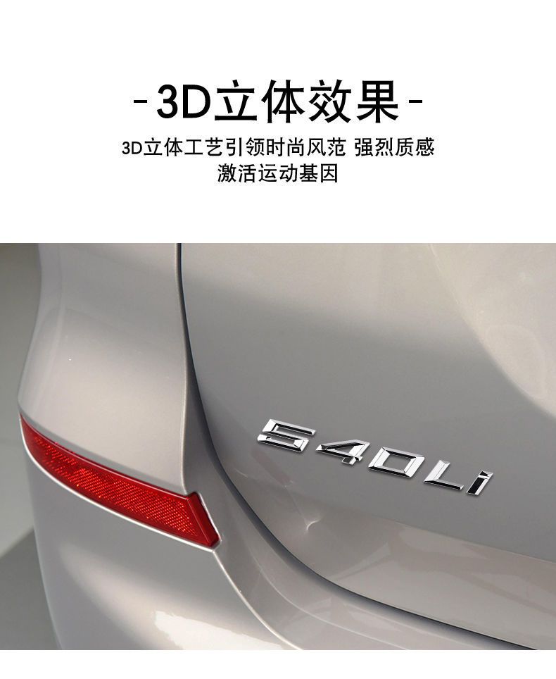 BMW car emblem, new 5 Series: 530, 530Li, 520, 540, 525, 535L, i emblem, rear emblem, and number emblem