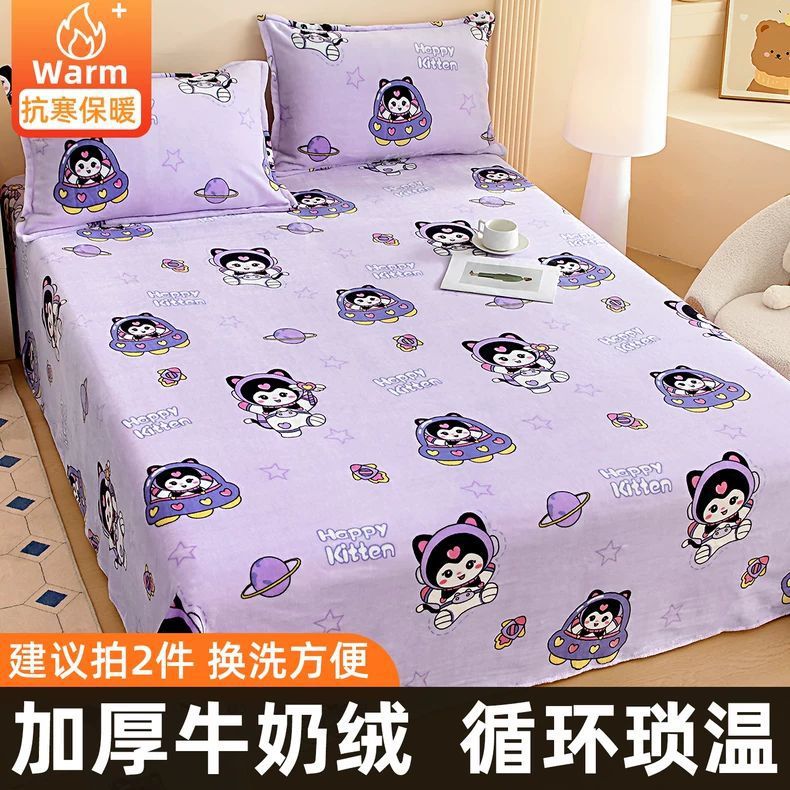 Invierno sábanas de lana de leche dormitorio de una sola pieza engrosado de coral flange edredón de una sola persona tres set mantas cálidas