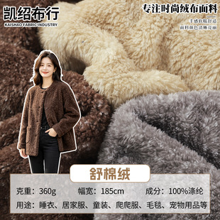 360g�p�����޽q���� �޻��q�p��q�� ���b��ߌ���C��ů˯������