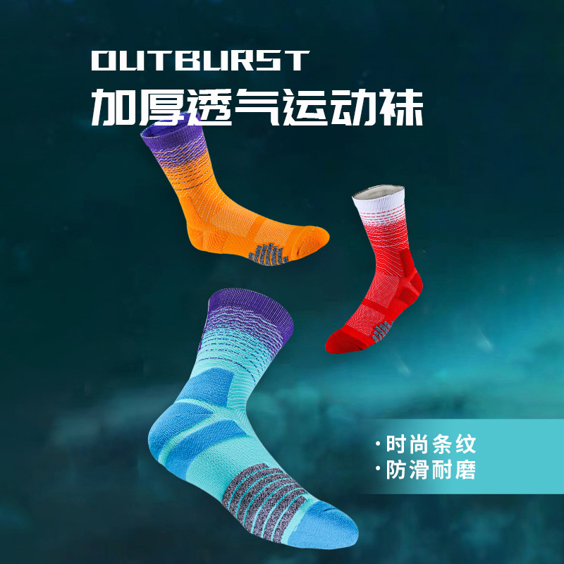 High-Tube Basketball Socks for Men, Nba Team Color Scheme, Elite Socks, Thickened Towel Bottom, Professional Sports Socks, Winter Thickened