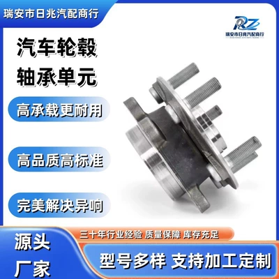 SA2H3103100/1277804500 is suitable for Bearing