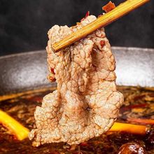 嫩滑牛肉片火锅食材肥牛卷烤肉商用批发黄牛肉半成品嫩牛肉小炒厂