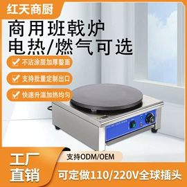 休闲食品加工;食品烘焙设备;炊事设备