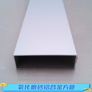 6063�X��ɫ�X�Ͻ𷽹�70*20*2mm�����X�Ͻ�ͨ20*70�ز��X����