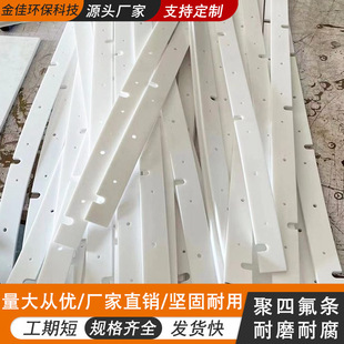 加工聚四氟乙烯滑条 PTFE衬条 耐高温聚四氟垫片 四氟密封垫条-阿里巴巴