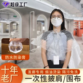 其他塑料薄膜;其他收纳防尘;保护膜