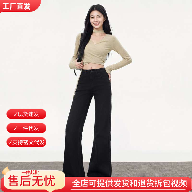 Wholesale of in-stock black, non-fitting, slightly flared jeans for women, autumn/winter American style, high-waisted, with a drapey feel, unique design, and hip-covering pockets Wholesale of in-stock black, non-fitting, slightly flared jeans for women, autumn/winter American style, high-waisted, with a drapey feel, unique design, and hip-covering pockets